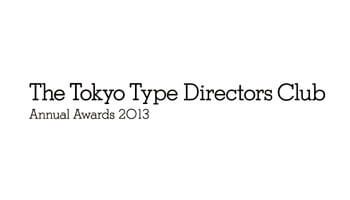 Logo des The Tokyo Type Directors Club Annual Awards 2013